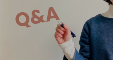 よくあるご質問