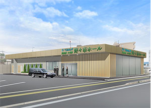 家族葬・小型葬ホール野々市