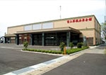 富山葬儀法要会館