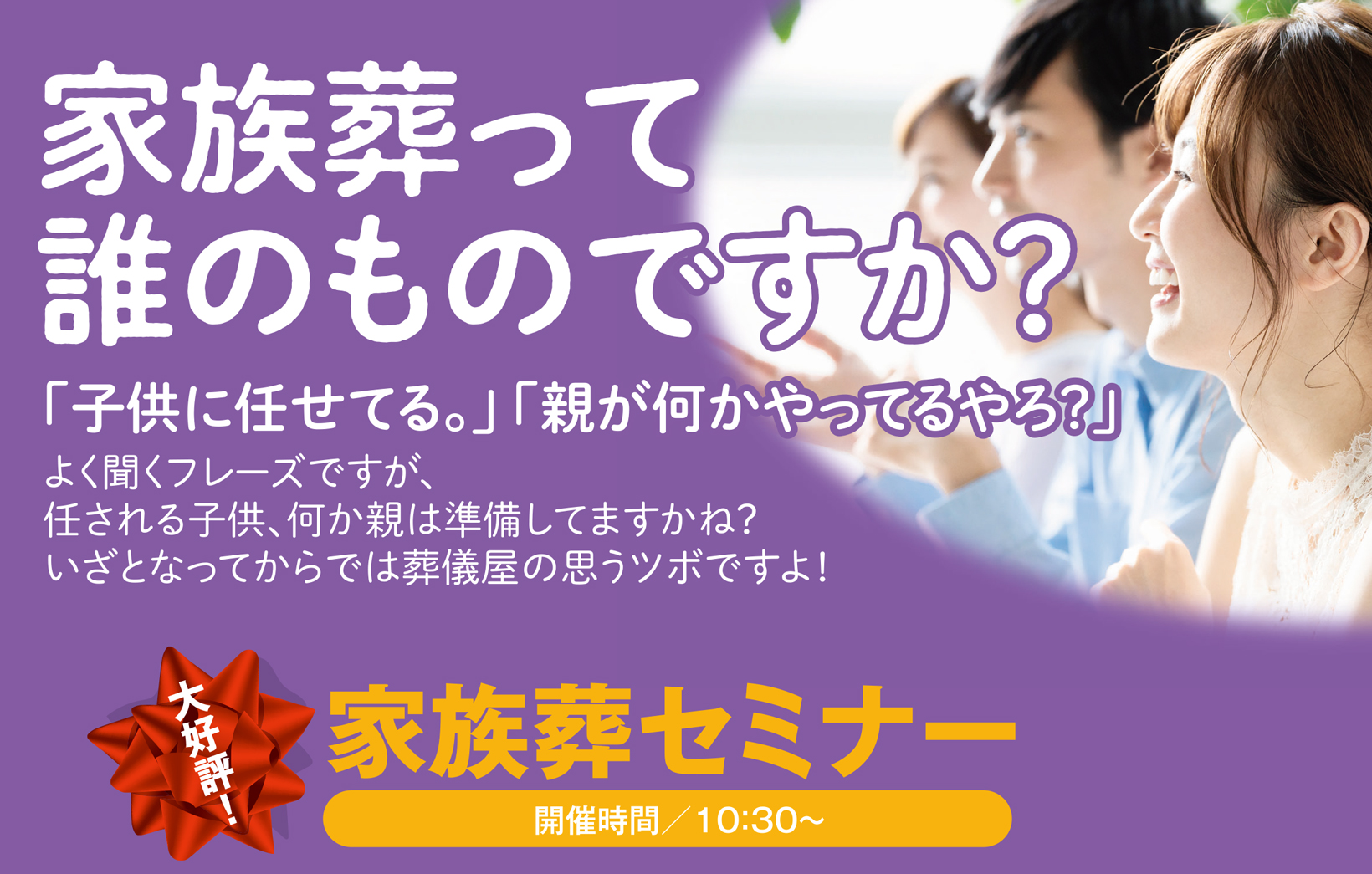 射水市唯一の貸切式場