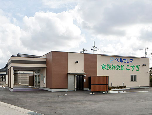 射水市唯一の貸切式場