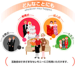 どんなことにも