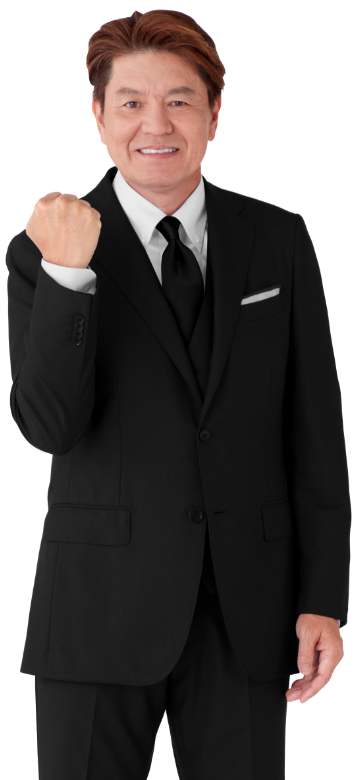 初めての方でもご安心ください