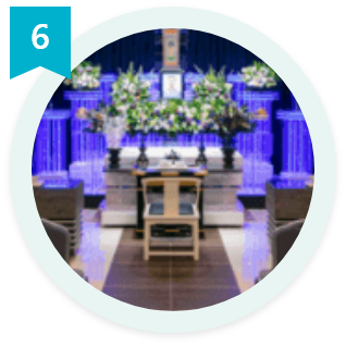 サポートは事前相談から葬儀後まで